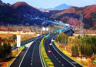 華咨公司交通工程師又走進貴州都勻開展大型地下停車場交通影響評價和交通組織優化報告編制任務 華咨公司交通工程師又走進貴州都勻開展大型地下停車場交通影響評價和交通組織優化報告編制任務