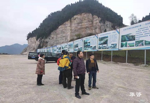 助力湘西扶貧攻堅，華咨在行動