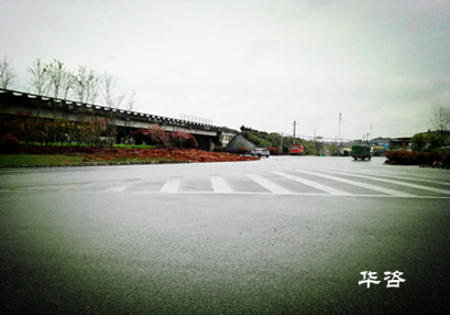 湖南長沙保障公路安全評價案例_紅旗路橋梁跨越X公路_涉路安評_華咨公路安全評價 湖南長沙保障公路安全評價案例_紅旗路橋梁跨越X公路_涉路安評_華咨公路安全評價