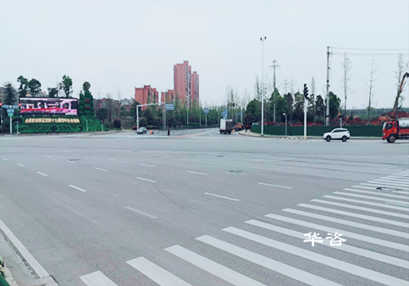 華咨公司交通組織優化團隊赴少奇主席故鄉寧鄉市開展5路交叉路口交通組織優化設計 華咨公司交通組織優化團隊赴少奇主席故鄉寧鄉市開展5路交叉路口交通組織優化設計