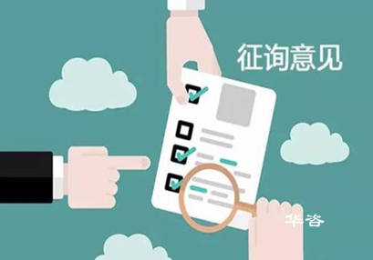 湖南穩評,最新社會穩定風險評估辦法,穩評單位 湖南穩評,最新社會穩定風險評估辦法,穩評單位